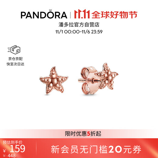 PANDORA earrings decorated with pearls and sea stars, ocean simple fashion design birthday gift for girlfriend