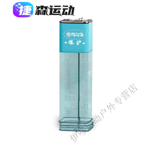 Portable small fish protection net after drilling, square wild fishing quick-drying small eye fishing protection small fisherman square mouth fishing net bag 23cm 1m blue dense eye diameter long