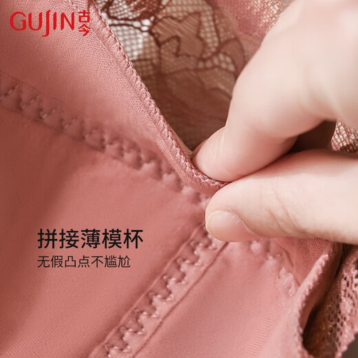 古今（GUJIN）古今内衣女大胸显小防下垂收副乳上托全罩杯蕾丝款软钢圈文胸