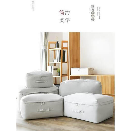 He Jiagong Quilt Storage Bag Clothes Organizing Bag Oxford Cloth Moving Packing Bag for Quilt Clothes Bag Waterproof and Moisture-proof White Gray S Size Length 41* Width 27* Height 21cm Can Store Summer Light Clothes/Children