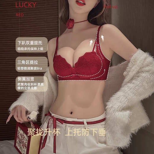Victoria's Fantasy French Red Underwear Women's Small Breast Gathering and Enlargement Lace Wedding Bridal Bra Zodiac Red Maroon Set 75A 34B