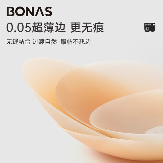 BONAS Suitable Skin Invisible Breast Patch Winter Thin Breathable Silicone Breast Patch Women's Wedding Dress Seamless Anti-Bump Spot 2 Pairs Natural Skin (Classic Style)