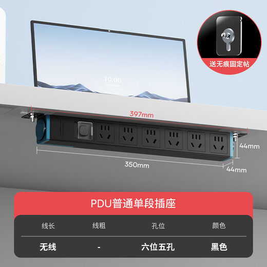 International Electrician PDU Power Strip Cabinet Desktop Gaming Power Strip Under the Desk with Corded Plug Board/Socket/Plug Board/Terminal Board/Pull Line Board 6-digit Wireless One-Click Power Off Black
