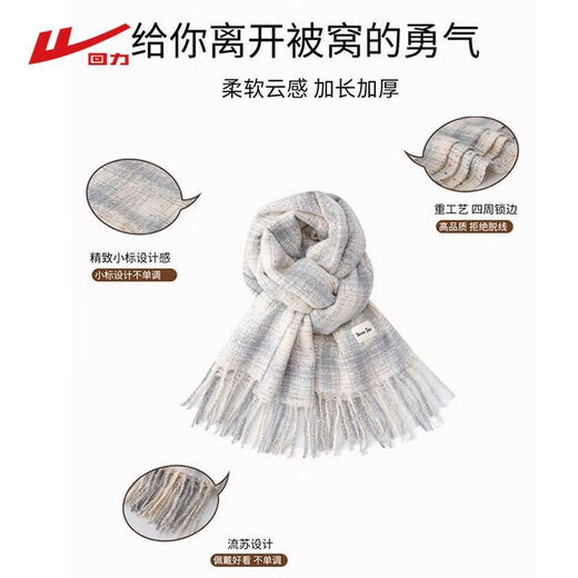 Pull back 2026 Year of the Horse New Year Gift Scarf Women's Winter Warm Atmosphere Shawl Student Birthday Valentine's Day Surprise