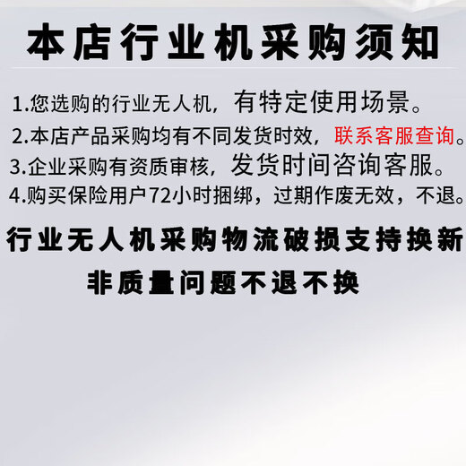 Qiongbo QB multi-purpose professional drone F2000 six-rotor mounted load capacity 50kg long endurance 40 minutes temperature resistance -20 to 60 (set)