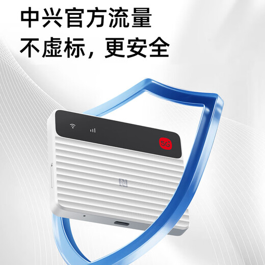 ZTE F50pro portable wifi mobile wireless router 5G dual-mode Gigabit wireless network card plug-in card three Netcom unlimited national high-speed traffic 2025 new model F50 pro card-free built-in dual network, ZTE official traffic