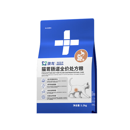Oriental Aolong intestinal prescription cat food regulates gastrointestinal digestion, sensitive gastrointestinal soft stool, adult cat gastrointestinal tract prescription cat food, intestinal prescription cat food 1.2KG