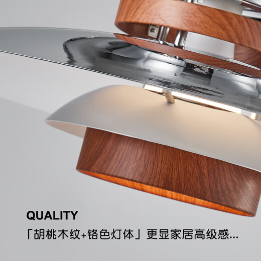 Mi restaurant flying saucer chandelier Japanese retro walnut color dining table bar Bauhaus French medieval tea room dining chandelier A style swing arm walnut color 40CM three-color dimming