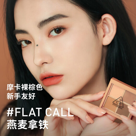 3ce novice eye and cheek two-piece set, four-color eye shadow and blush cosmetics gift box, birthday gift, New Year's gift