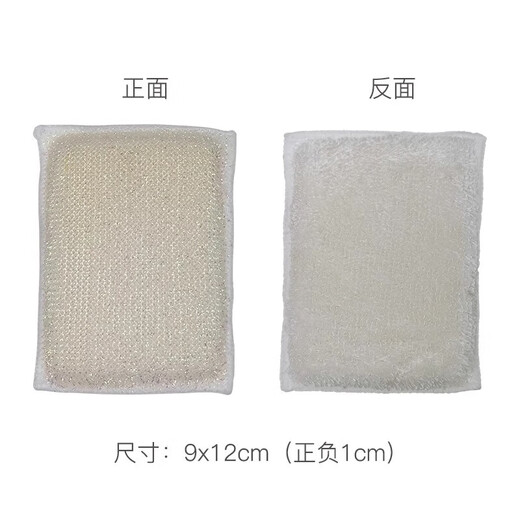 Zhao Lusi's same style bamboo fiber dishwashing cloth, kitchen special non-stick oil, strong water absorption, household cleaning rag, white bamboo fiber dishwashing wipe-20 pieces
