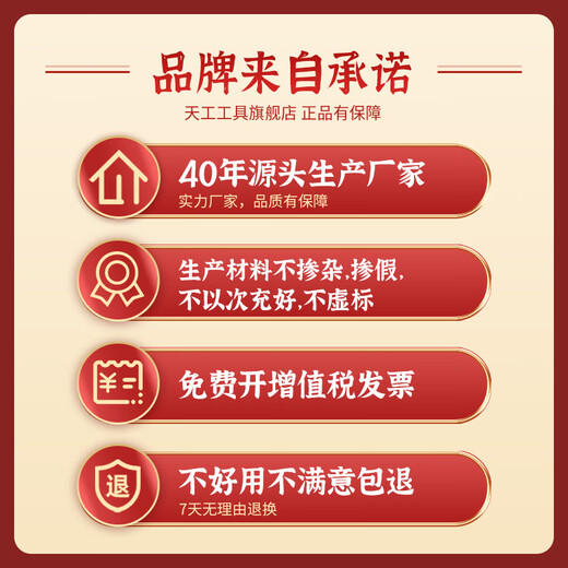 Tiangong (TIANGONG) M35 step drill bit countersunk head drill bit stainless steel woodworking two-level step drill bit two-step sub-mother 65 nitride M8 9-14 180