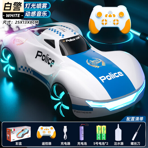 BOCILe TOys remote control car children's birthday gift remote control car toy boy remote control car children's police car toy car white police single control drift spray + light music 1 set of lithium battery - 60 minutes of battery life