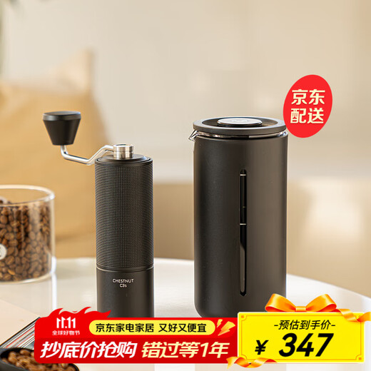 Taimo Small U French Press Manual Bean Grinder Hand-brewed Coffee Pot Set Home Office Coffee Appliance Gift Box Gift