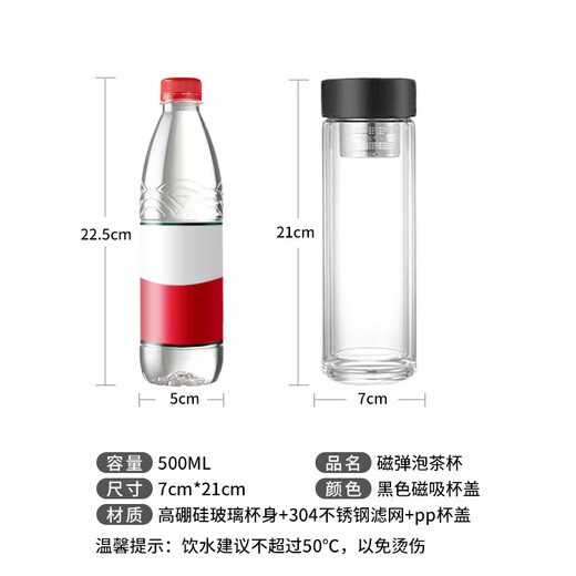 LINGCHEN tea cup for men, magnetic tea water separation, high temperature resistant executive leadership cup, double-layer glass magnetic tea cup