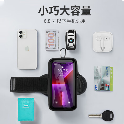 L&M running mobile phone bag arm bag men's and women's sports arm sleeve fitness cycling equipment arm water-repellent large capacity crossbody bag K198 black