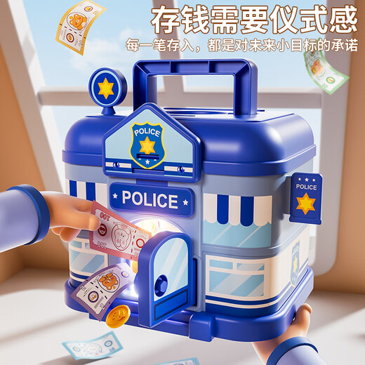 Beibei Piggy Bank New Police Piggy Bank Fun Toy Savings Lock Box Children Girls Boys Birthday Gifts