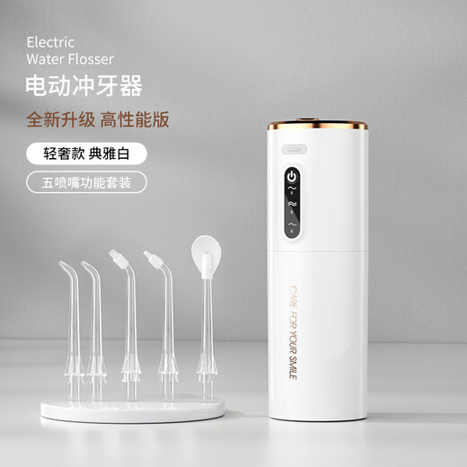 Xiaomi Lang New Portable Interdental Cleaner Water Flosser Home Electric Teeth Cleaner Teeth Irrigator Teeth Cleaner Teeth Remover Irrigator Double Nozzle Standard Set-Sakura Powder (Electroplating Model)