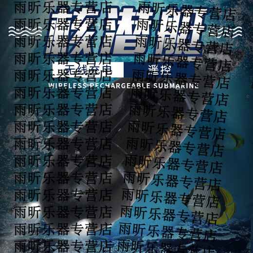 山头林村儿童玩具遥控迷你潜水艇核潜艇充电动模型船鱼缸水缸游艇仿真快艇 绿色旋转科技快艇_2节7号遥控 充电版+遥控器+螺丝刀