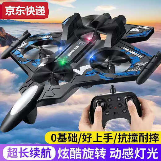 ZKHE children's remote control aircraft fighter toy glider foam four-axis drone primary school student small boy aircraft model red cool lights + aerobatic flight handle standard