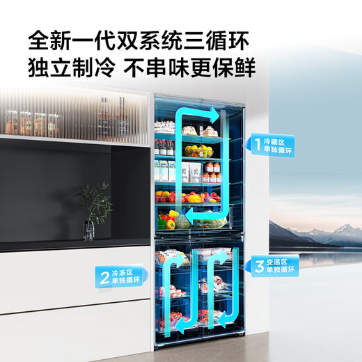 TCL Big Unbounded 452L cross-door refrigerator 58cm ultra-thin zero-embedded dual system three-cycle energy efficiency air-cooled frost-free dark color R452T9-UQS national subsidy