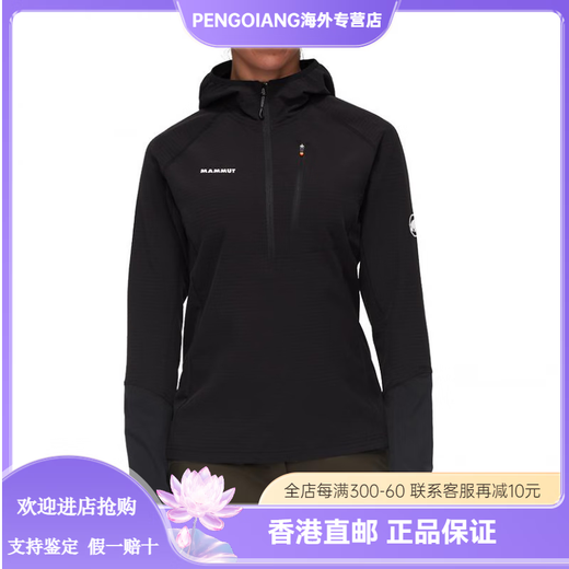 MAMMUT Madris outdoor lightweight warm and comfortable hooded jacket for women, swamp green stitching/marsh-dark marsh S