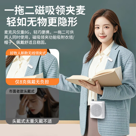 Xiaomi Buyi Lavalier Little Bee Amplifier Teacher's Dedicated Wireless Magnetic Lavalier Microphone One-to-Two Bluetooth Anti-Howling Instructor Outdoor Audio Portable Speaker Teacher Gift Wireless Little Bee Amplifier - Black