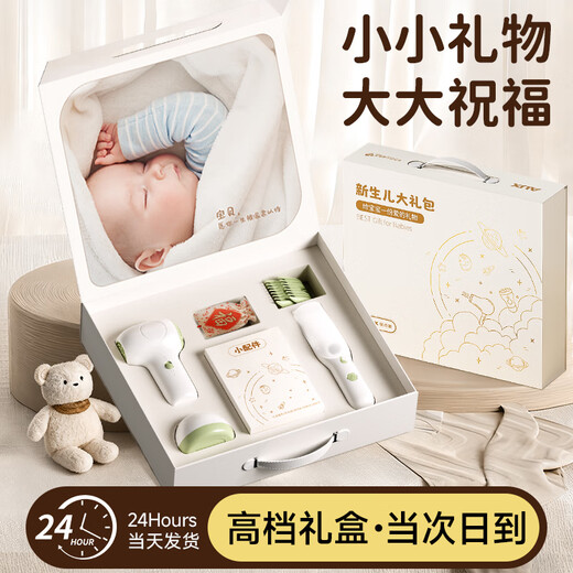 AUX practical gift for newborn meeting, baby's 100-day-old baby's one-month-old hair clipper for shaving, hair dryer and hair clipper for children 0-1 years old, hair dryer and hair clipper set, high-end gift box