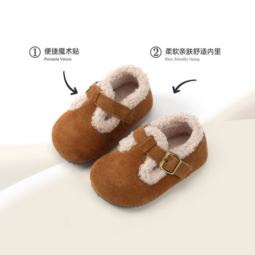 Jin Jin is equal to 0.5 kg. Mu boys and girls Birkenstock shoes, winter velvet cotton shoes, soft bottom baby toddler shoes, baby bean shoes, children's shoes, khaki color, size 24, inner length 15cm