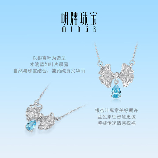 Ming brand jewelry platinum necklace Pt950 white gold silver leaf hanging set chain BFR0174 platinum necklace about 42+3 cm about 3.11 grams