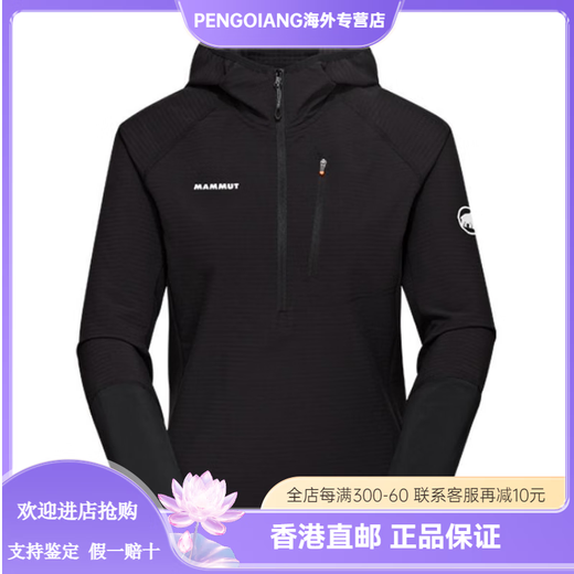 MAMMUT Madris outdoor lightweight warm and comfortable hooded jacket for women, swamp green stitching/marsh-dark marsh S