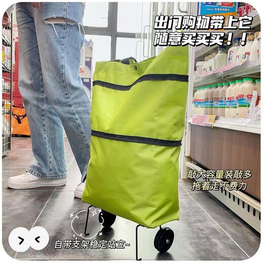 Fat Donglai's same style portable shopping trolley bag with wheels, foldable grocery shopping cart, large capacity trolley, upgraded to large capacity, hand-pulled + shoulder-carrying dual-purpose - Green Grass