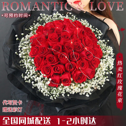Youke Jade Flower Express Red Rose Bouquet Confessing Love to Girlfriend and Wife Birthday Gift Nationwide Delivery 33 Red Rose Bouquet Goddess Style