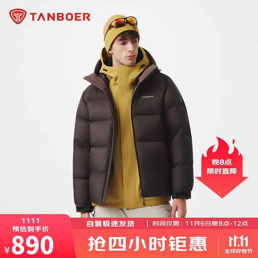 Tambor Daunenjacke Herren kurze Kapuze Winter Outdoor warme und bequeme Brotjacke 5560339D Fengjika 170