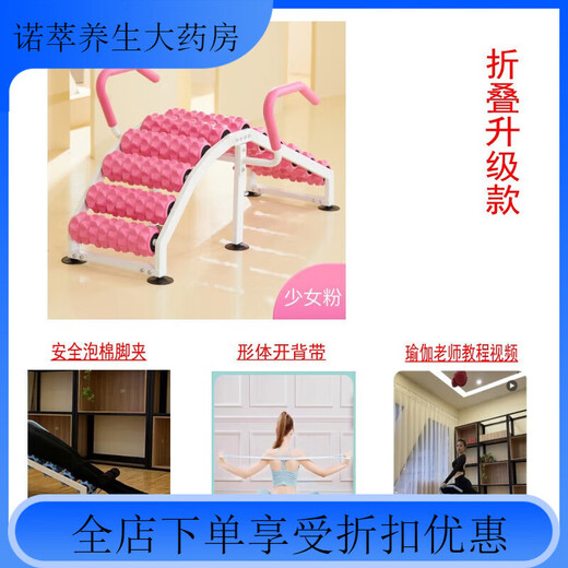 Universal yoga wheel, muscle relaxation, lumbar soothing device, Pilates, full body stretching massage, open back and lower waist stretcher, less lilac (folding model) + safety foot clip + open strap