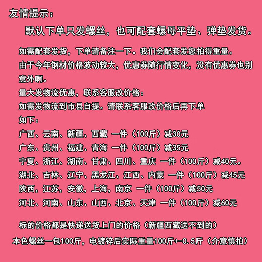 Huili's grade 48 galvanized external hexagonal screws, hexagonal bolts, external hexagonal set, nut and bolt combination extension, M8400 long