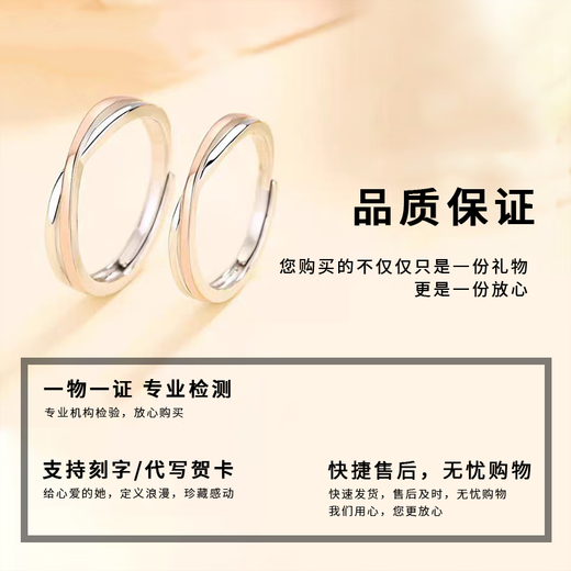 MZMZ platinum couple ring pt950 platinum engagement ring ring Valentine's Day birthday gift for girlfriend and wife when/next day delivery - light luxury Mobius live mouth ring