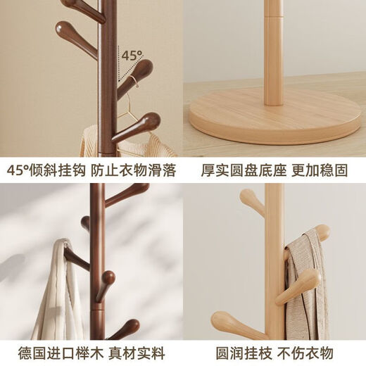 SGMW solid wood clothes hanger floor-standing bedroom coat rack living room clothes rack floor-standing clothes hanger home vertical bag rack