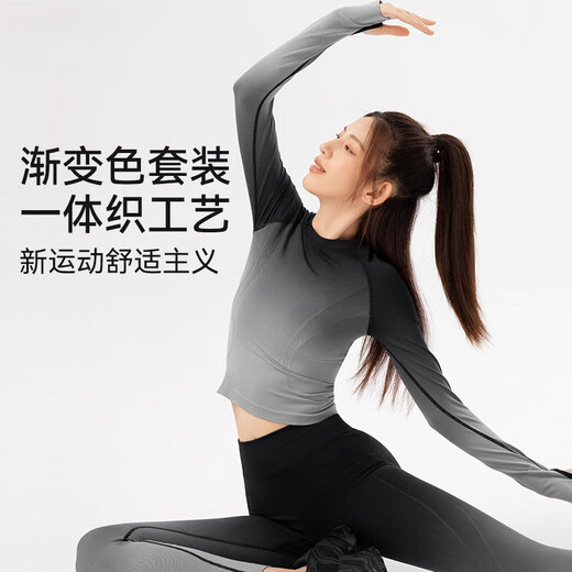 Maizun Yufu Gradient Color Yoga Wear Suit Women's Gym Sports Suit All-in-One Woven Fitness Wear Pilates Training Wear Gradient Black M