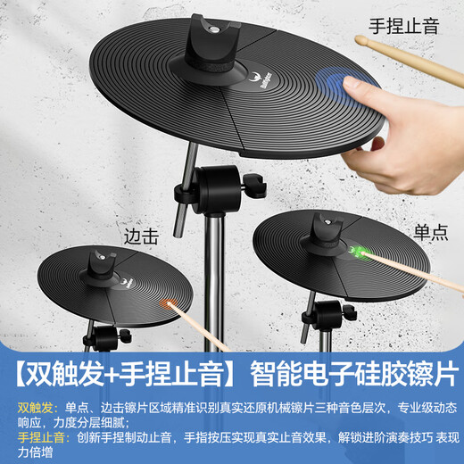 Batería Electrónica Bullfighter instrumento de percusión plegable portátil para niños y adultos principiantes 3 platillos X3S