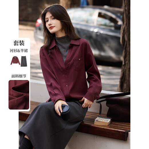 Awakening Paradise Fake Two-piece Shirt and Skirt Set Autumn and Winter Intelligent and Exquisite Retro Shirt A-Line Skirt Two-piece Set Gray S