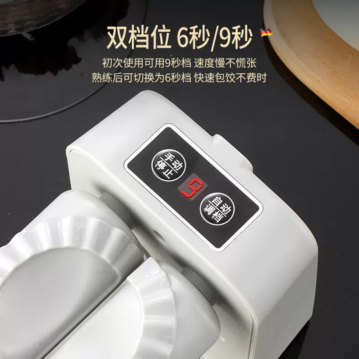Yusenyi Internet celebrity dumpling artifact kitchen new wireless electric small dumpling machine fully automatic mini household dumpling machine (English version) dumpling upgraded electric model