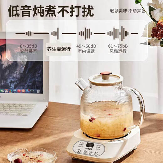 Health kettle, kettle, hot water kettle, constant temperature kettle, health kettle, teapot, teapot, all-in-one machine, fully automatic glass insulation, small household, 500W power, smart reservation + 240 minutes constant temperature, 1.2L