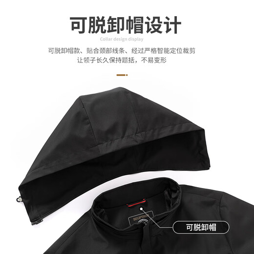 Flying in the snow men's jacket autumn and winter warm plus velvet lining removable hood casual jacket men's black 180