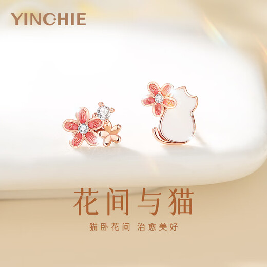 Ginqianhui 999 sterling silver cat earrings for women, high-end light luxury niche peach blossom earrings and earrings as birthday gifts for girlfriends. Flower earrings with cats/999 pure silver + seven warehouse delivery/next day delivery. Bow gift box for wife/Valentine's Day girl gift/999 pure silver with certificate.