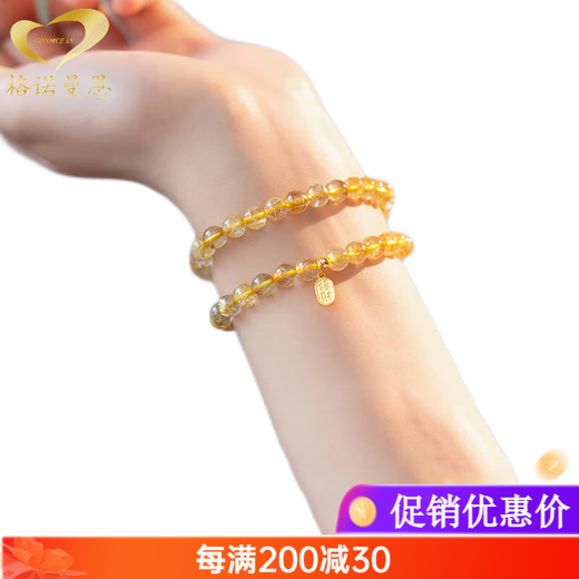Genomanman gold crystal double circle bracelet to attract wealth and transport natural yellow crystal raw stone beaded bracelet with multiple circles beads 8mm