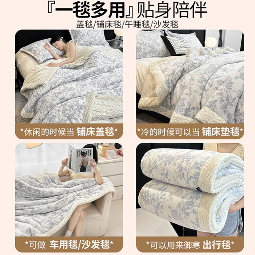 Jingxi Milk Velvet Quilt Winter Winter Milk Velvet Blanket Three Layers Thickened Office Nap Blanket Shawl Cotton Carving Three-layer Blanket-Butterfly-Coffee Carved Milk Velvet Locks in Temperature and Cold Protection Refuses to Shed 180cm*200cm Blanket Applicable Scenarios Shawl Sofa Blanket