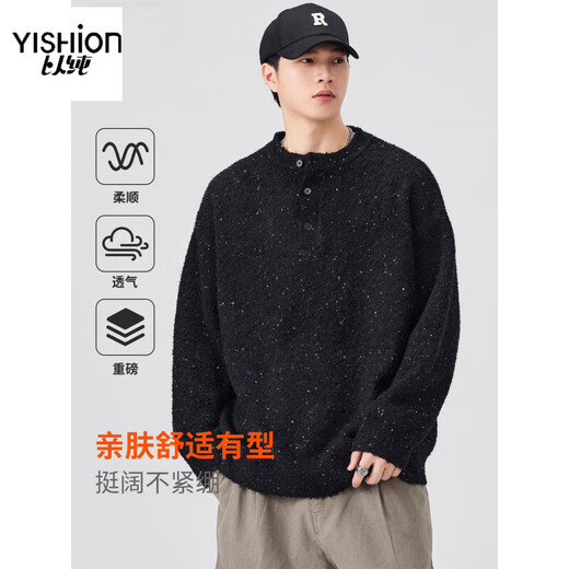 Pure (YISHion) lazy style Henry collar sweater for men 2025 autumn and winter loose casual sheep wool sweater gray button-up sweater 8112 floral gray L 120-140Jin Jin equals 0.5 kg
