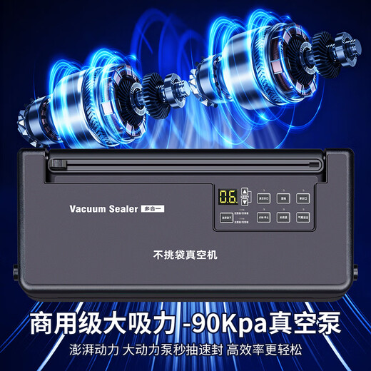 Elegant Lanpin non-picking bag fully automatic vacuum sealing machine small commercial large suction household dry and wet dual-use glossy bag flat bag aluminum foil bag texture bag tea bag yin and yang bag sealing vacuum packaging machine