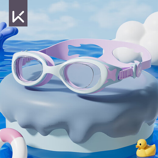 Keep儿童泳镜男童女童高清防水防雾游泳眼镜专业潜水装备