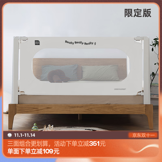 Sure enough, Huggies Bed Fence Baby Anti-fall Guardrail Baby Crib Baffle Spliced Bed Guardrail Vertical Lift Fun Series Soy Milk-Limited Edition 2 Meter Standard One Side